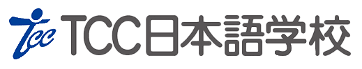 有限会社TCC