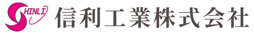 信利工業株式会社