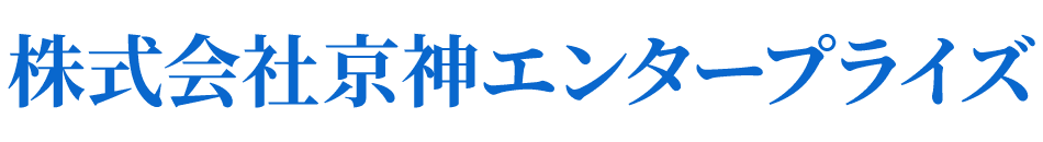 株式会社京神エンタープライズ