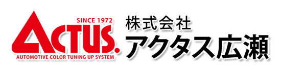 株式会社アクタス広瀬