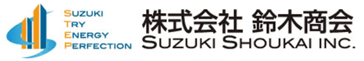 株式会社鈴木商会