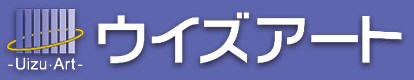 株式会社ウイズアート