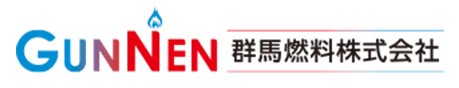 群馬燃料株式会社