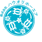 株式会社ハウオリホーエア