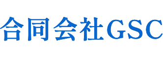 合同会社GSC