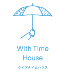 一般社団法人ウイズタイムハウス