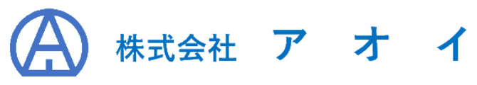 株式会社アオイ
