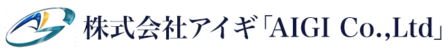 株式会社アイギ