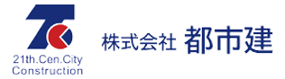 株式会社都市建