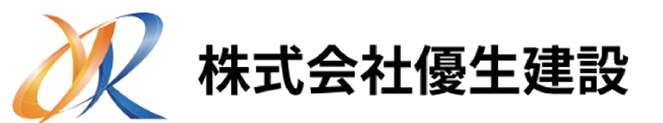 株式会社優生建設