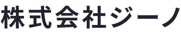 株式会社ジーノ
