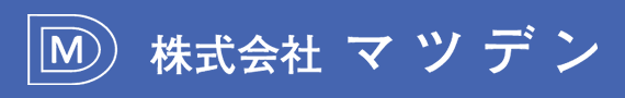 株式会社マツデン
