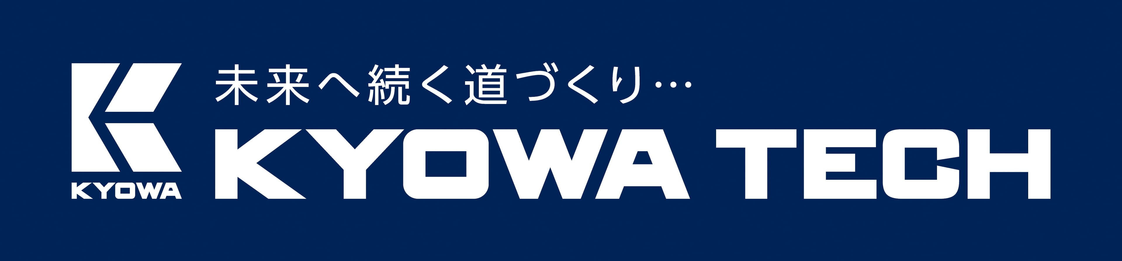 有限会社協和テック