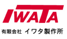 有限会社 イワタ製作所