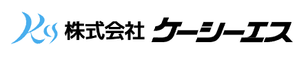 株式会社ケーシーエス