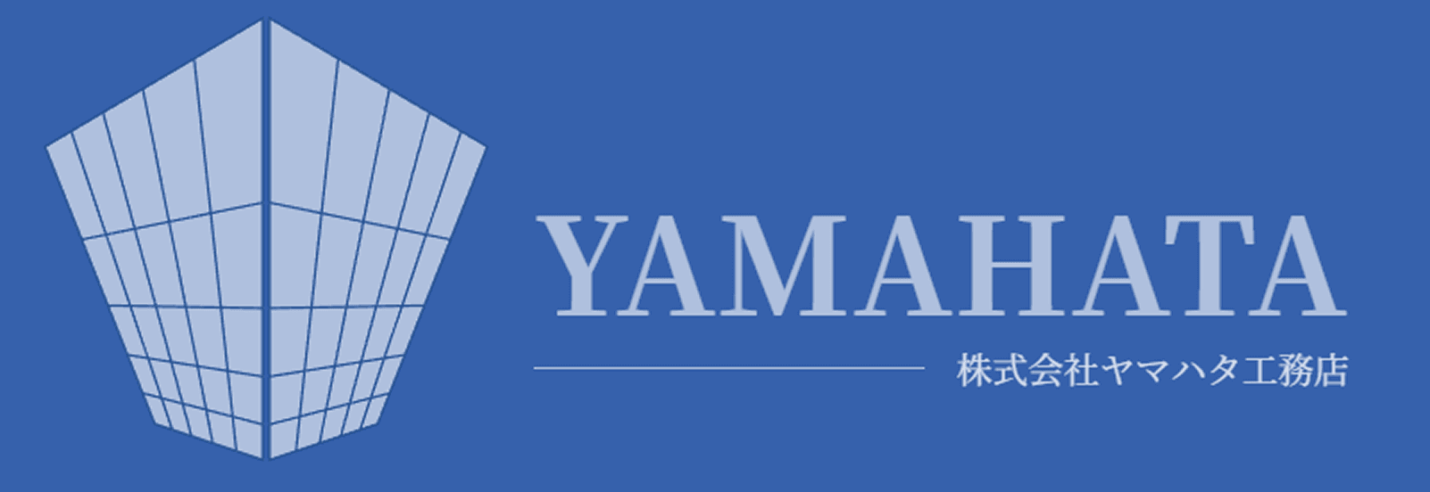 株式会社ヤマハタ工務店