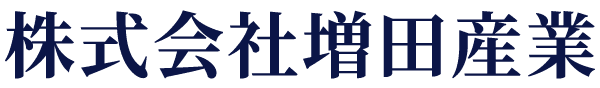 株式会社増田産業