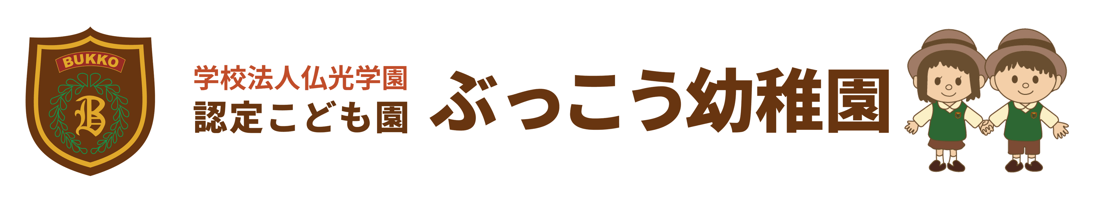 LOGO 株式会社