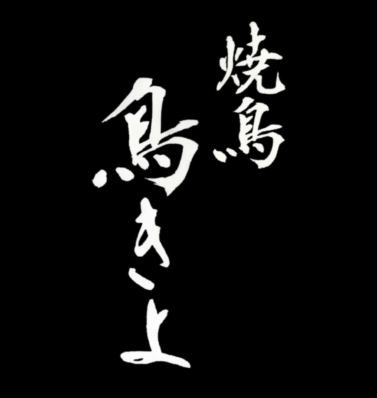 株式会社ALL WIN
