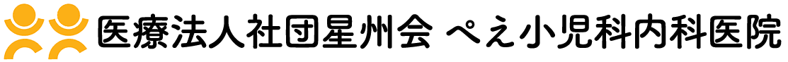 医療法人社団星州会