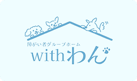 株式会社ワンシグ