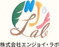 株式会社エンジョイ・ラボ
