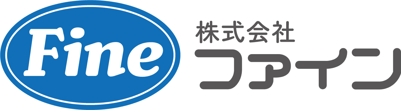 株式会社ファイン