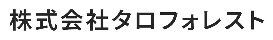 株式会社タロフォレスト