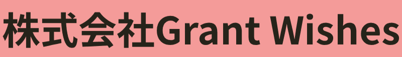 株式会社Grant Wishes
