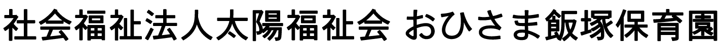 社会福祉法人太陽福祉会