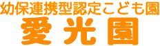 社会福祉法人地の塩福祉会