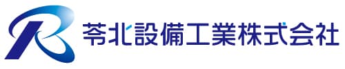 苓北設備工業株式会社