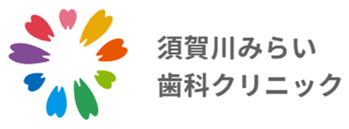 須賀川みらい歯科クリニック