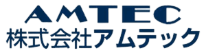 株式会社アムテック