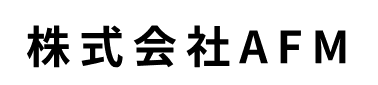 株式会社AFM