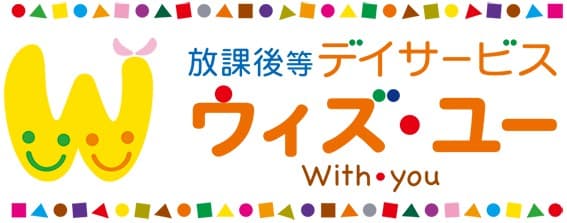 株式会社ミライへ