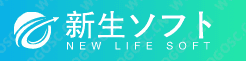 株式会社新生ソフト
