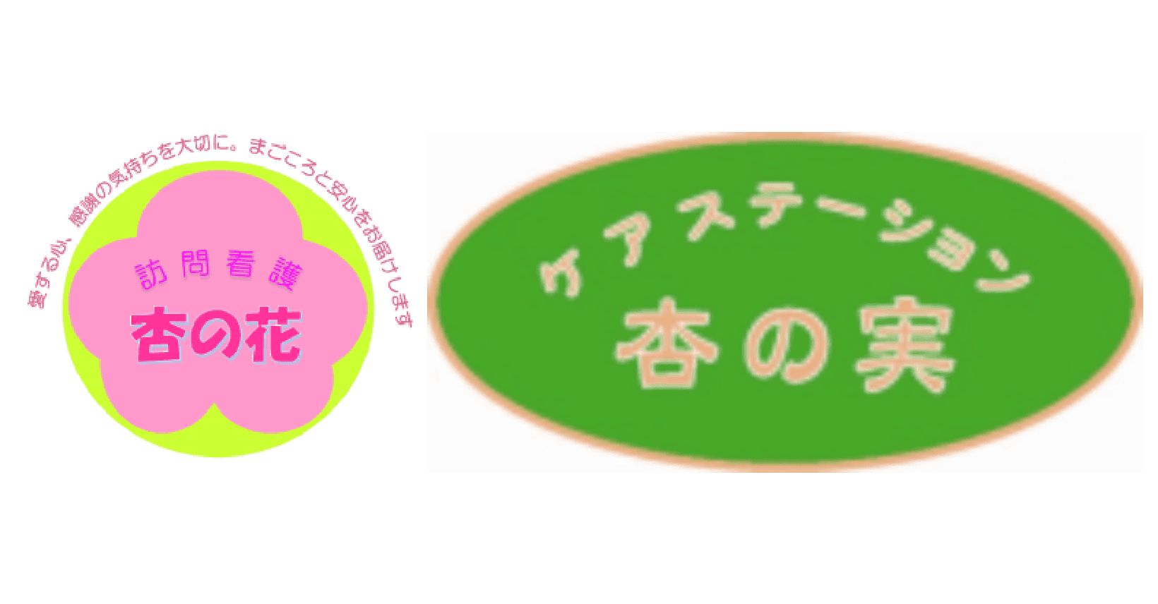 株式会社あんず