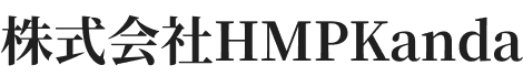 株式会社HMPKanda
