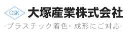 大塚産業株式会社