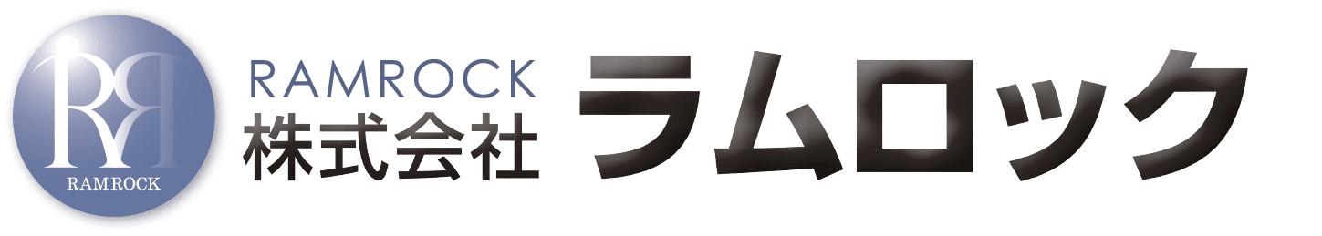 株式会社ラムロック