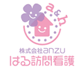 株式会社anzu