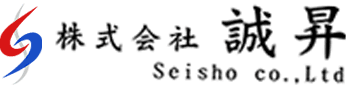 株式会社誠昇