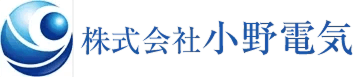 株式会社小野電気