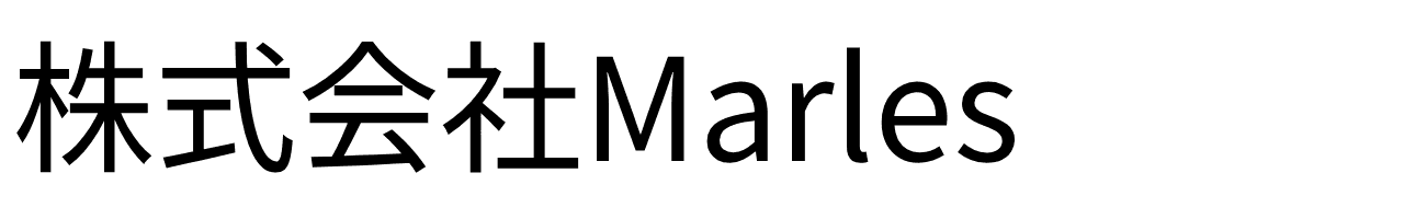 株式会社Marles