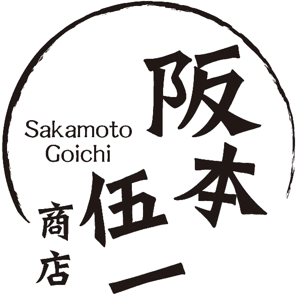 有限会社阪本伍一商店