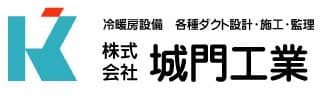 株式会社城門工業