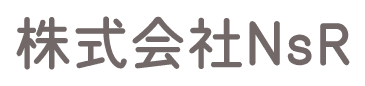 株式会社NsR