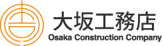 有限会社大坂工務店