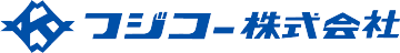 フジコー株式会社
